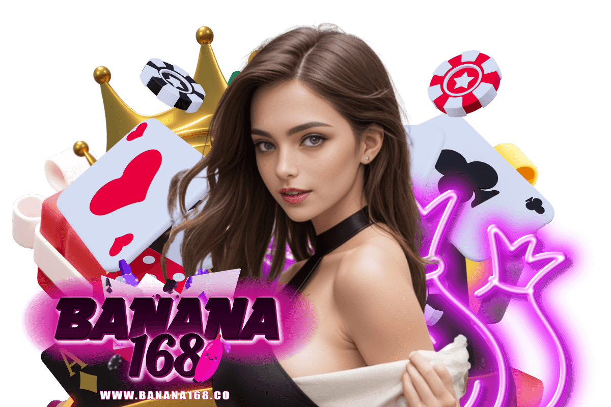 banana168 เว็บตรง
